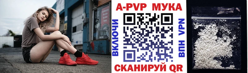 А ПВП мука  shop как зайти  Шатура  гидра ссылки 