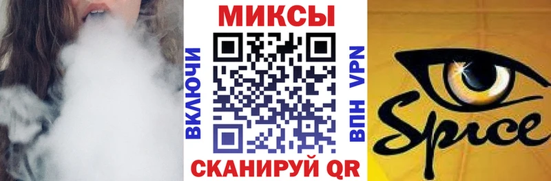 БУТИРАТ 1.4BDO закладка Шатура