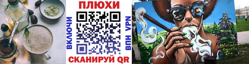 нарко площадка Telegram Шатура Cannafood марихуана блэк спрут зеркало