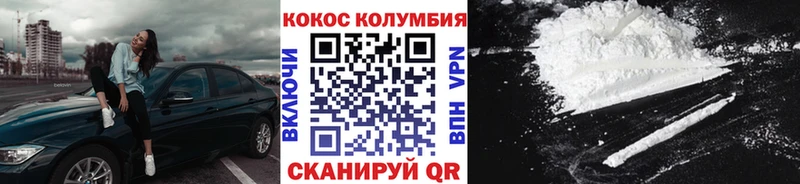 COCAIN Боливия Шатура