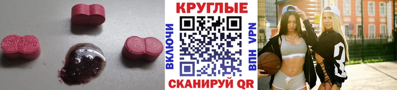 omg онион  Шатура  ЭКСТАЗИ Дубай  магазин   