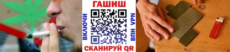 ГАШИШ Premium  Шатура 