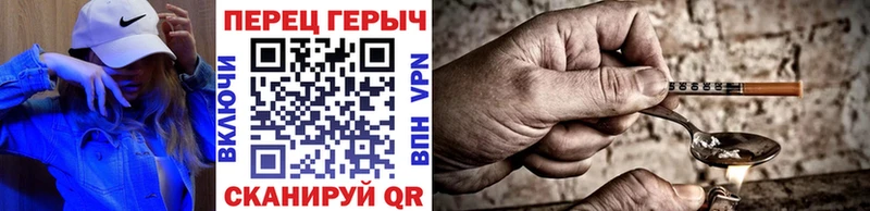 блэк спрут как войти  наркошоп  Шатура  ГЕРОИН Heroin 