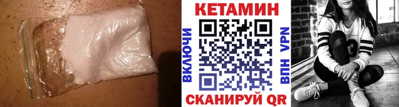 КЕТАМИН ketamine  Шатура 