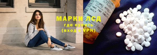 марки lsd Баксан