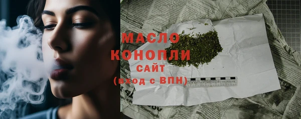 дмт Балахна