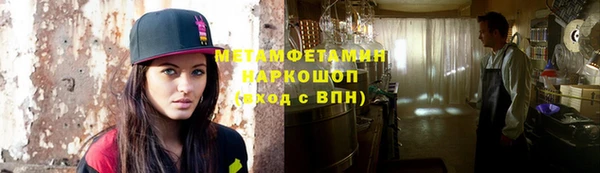 марки lsd Баксан