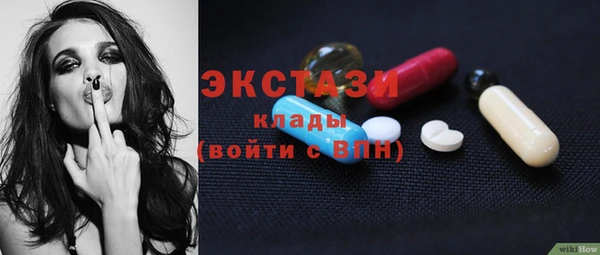 марки lsd Баксан