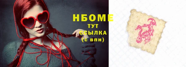 дмт Балахна