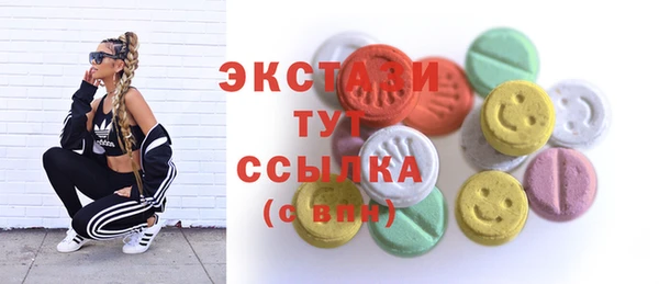 марки lsd Баксан