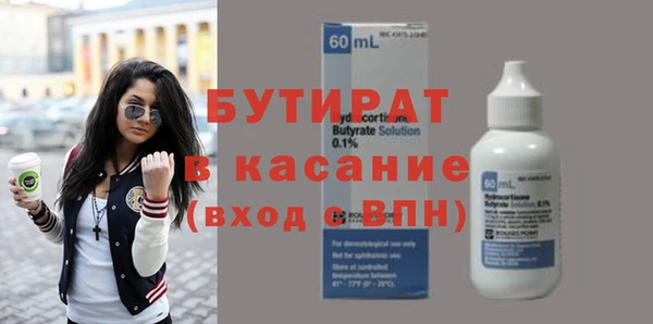 индика Балабаново
