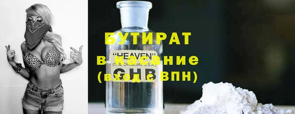индика Балабаново