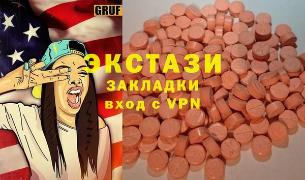марки lsd Баксан
