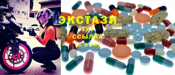 дмт Балахна