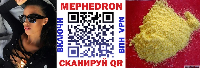 Меф 4 MMC  Шатура 